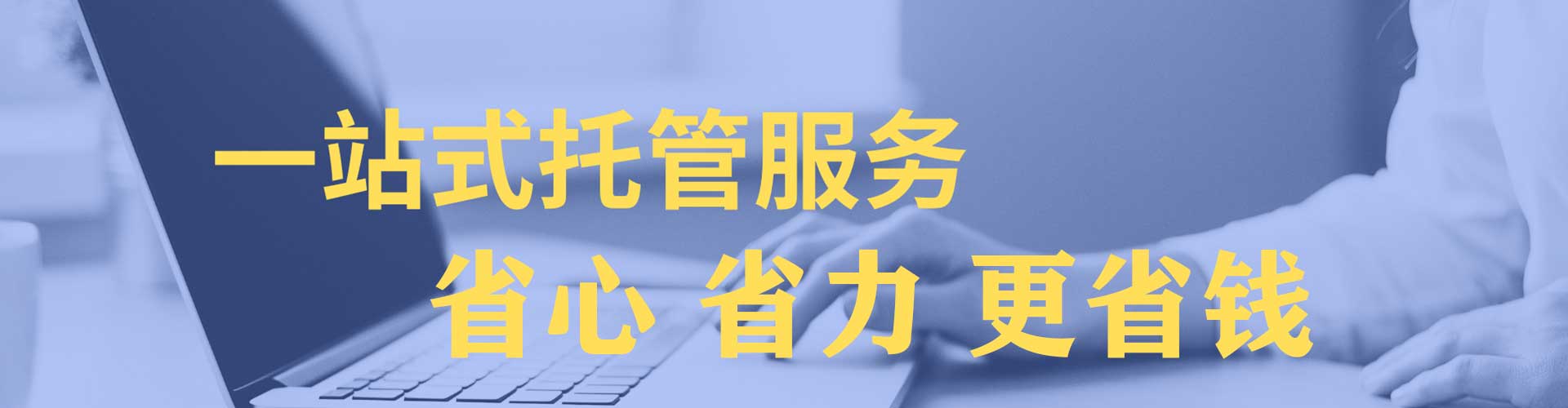 铜仁百度推广优化